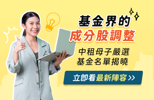 202511母子嚴選清單更新_首頁bn_m